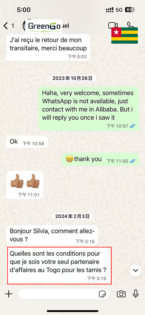 Testimonial from Togo distributor requesting exclusive partnership for our high-quality screens.